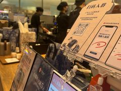 -霸王茶姬(上海静安大悦城店)