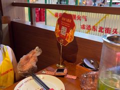 -新奥购物中心