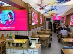 用餐区-冒菜西施·非遗冒菜(总店)