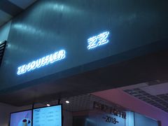 门面-狐狸和向日葵(北京路店)
