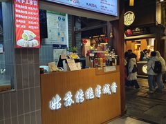 -赵元章肉骨烧(山塘街店)