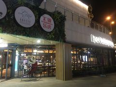-易生活购物公园