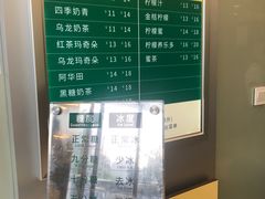 -1点点(阜通店)
