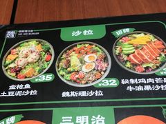 -魏斯理汉堡(西安沣东吾悦店)