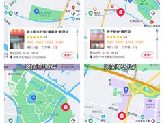 -青果巷历史文化街区