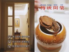 -宣和苑(华侨新村店)