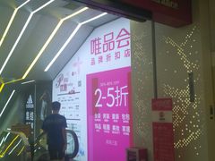 -天娱广场