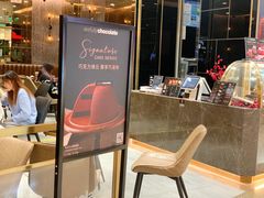 -Awfully Chocolate(来福士广场店)