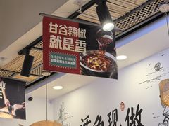 -胖子鱼·天水麻辣鱼火锅(秦州407店)