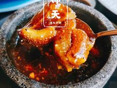 -御锦天(外滩六号店)