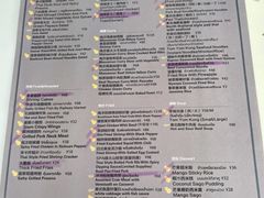 -太食獸泰式茶餐厅(IFS国金中心店)