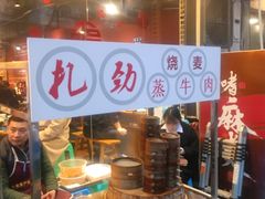 自助取餐区-小饕荟雅安贡椒鱼鲜馆(广福桥店)