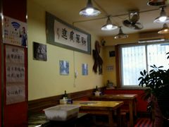 -三番火辣串串香(总店)