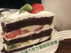 浓醇三重黑巧克力蛋糕-星巴克臻选(宁波天一广场店)