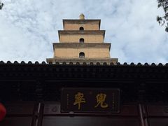 -大慈恩寺(大雁塔)