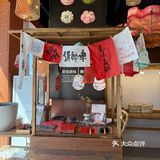 杭州知味观已经next level 了！