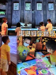-欢乐舟·舟舟玩乐园