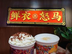 -茶话弄(咖啡·中贸广场店)