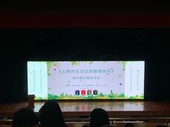 -中共上海市委党校 上海行政学院