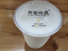-弄堂咪道-饭香·面香·馄饨香(兴梅店)