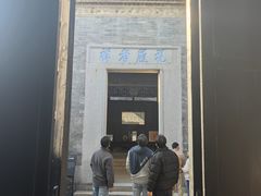 -碧江金楼