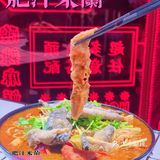 食神都拍桌子推荐的米线｜正宗香港米线🍜