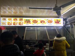 菜单-好成财牛排馆(涂门街总店)