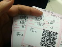 -桂阳奥斯卡时代影城