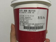 -巴莉甜甜(中环城店)