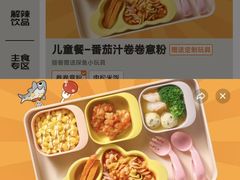 -探鱼·鲜青椒爽麻烤鱼(增城东汇城店)