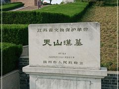 -汉陵苑