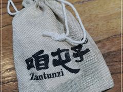 -咱屯子锅台鱼(金运路店)