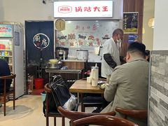 -黄阿姨锅贴大王(万航渡路店)