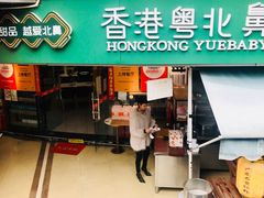 门面-超琪星·咖啡简餐(川音店)