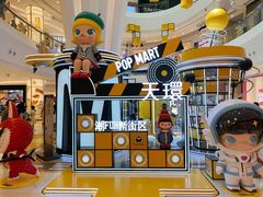 -泡泡玛特POPMART(天环购物中心店)