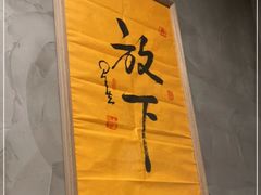 -KingBull私教健身&格斗订制(龙井商业中心店)