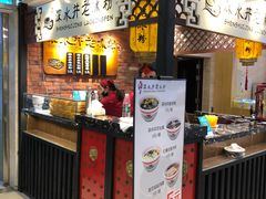 -深水井老冰粉(解放碑英利大融城店)
