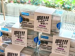 -Blueglass酸奶(华贸购物中心店)