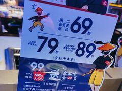 -重庆高老九火锅(万象城店)