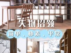 -研筑国际设计事务所(总店)