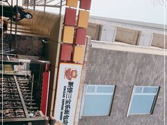 -新侨三宝乐面包店(崇文门店)