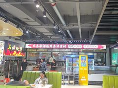 -清真·马坡烧烤涮牛肚·酸浆火锅(新区总店)