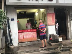 门面-毛氏汽水包(山海关路店)