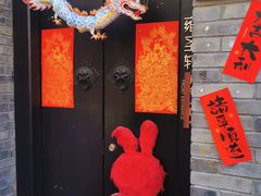 -五道营胡同