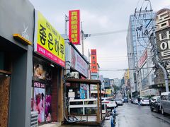 -真情鲍鱼海鲜汤