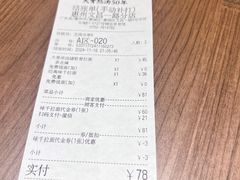 -味千拉面(惠州文昌一路分店)