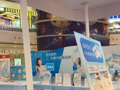 -万达广场(南京江宁店)