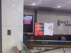 -上海会馆(香港名都店)