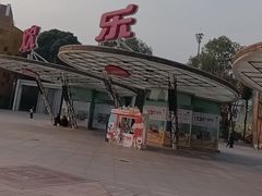 -成都欢乐谷