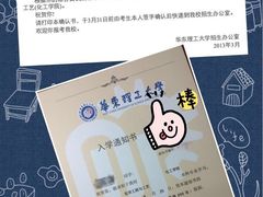 -上海市第三女子中学